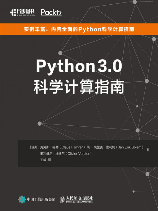 Title details for Python3.0科学计算指南 by Posts & Telecom Press - Available